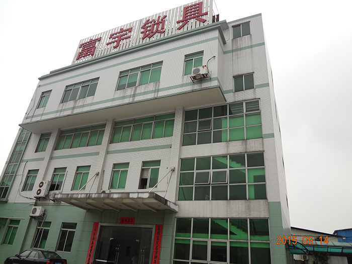 富宇五金&mdash;&mdash;大門鎖