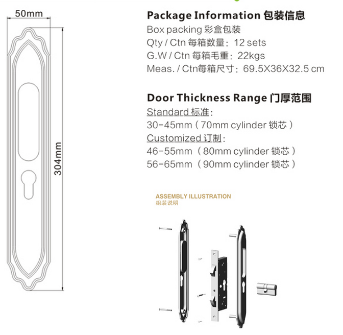 推拉門鎖 推拉門鎖