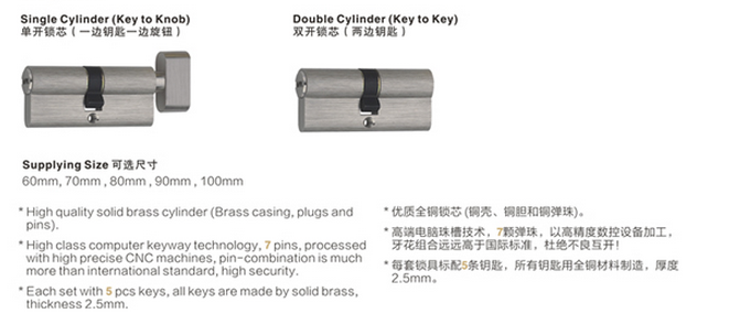 推拉門鎖 推拉門鎖