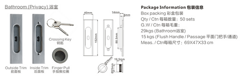 推拉門鎖 推拉門鎖