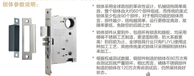 別墅門鎖 別墅門鎖