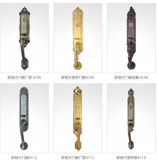 別墅門鎖 別墅門鎖