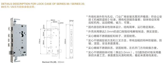 別墅門鎖 別墅門鎖