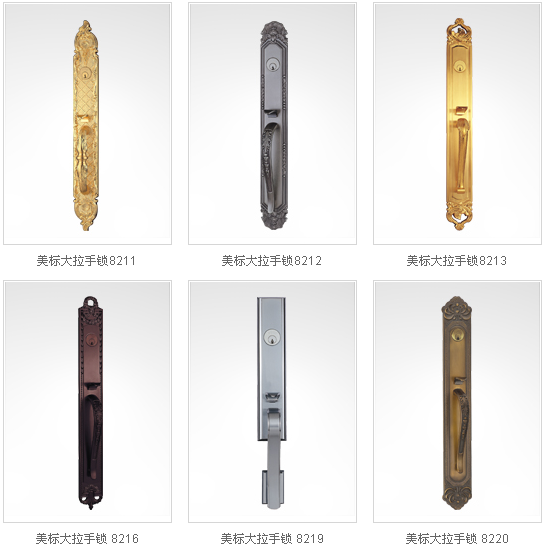 美標別墅門鎖 美標別墅門鎖