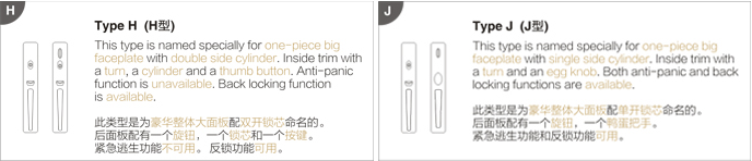別墅門鎖 別墅門鎖