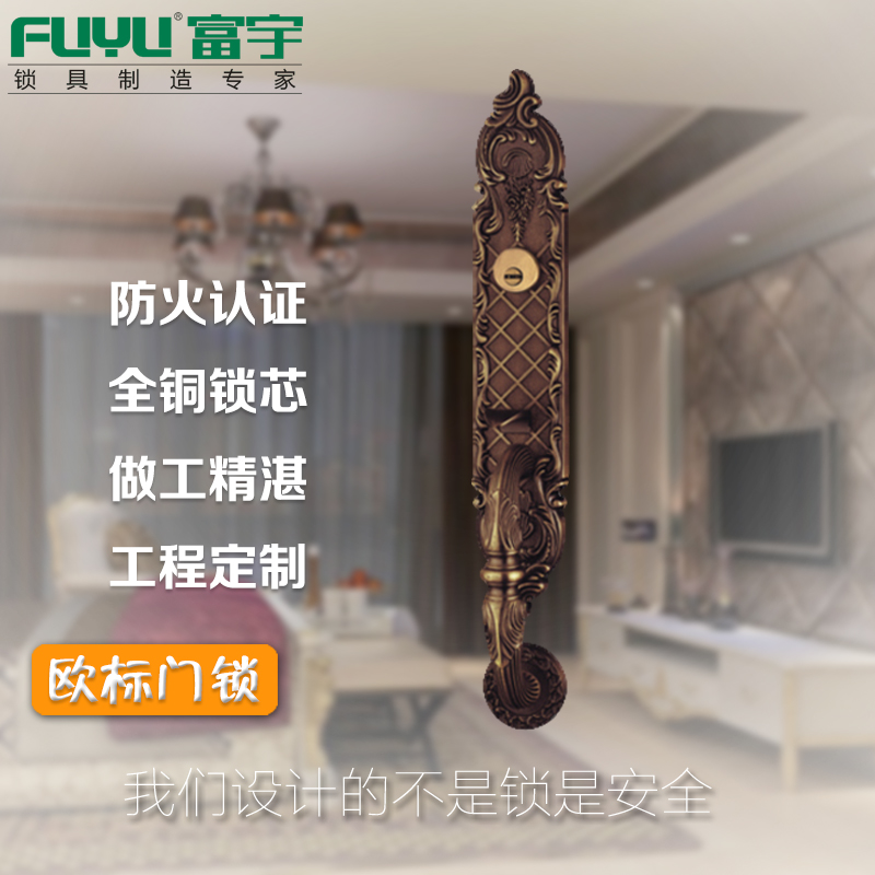 別墅門鎖 別墅門鎖