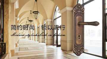 室內門鎖 室內門鎖