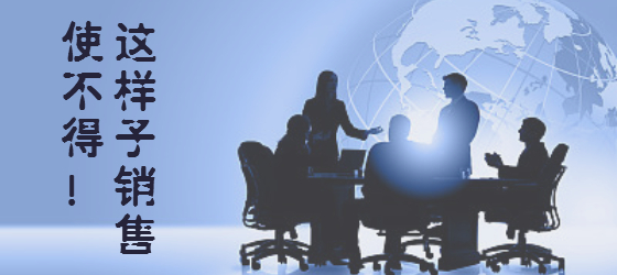 樂肯指紋鎖銷售團(tuán)隊(duì) 樂肯指紋鎖銷售團(tuán)隊(duì)