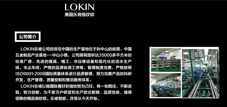 富宇五金 富宇五金