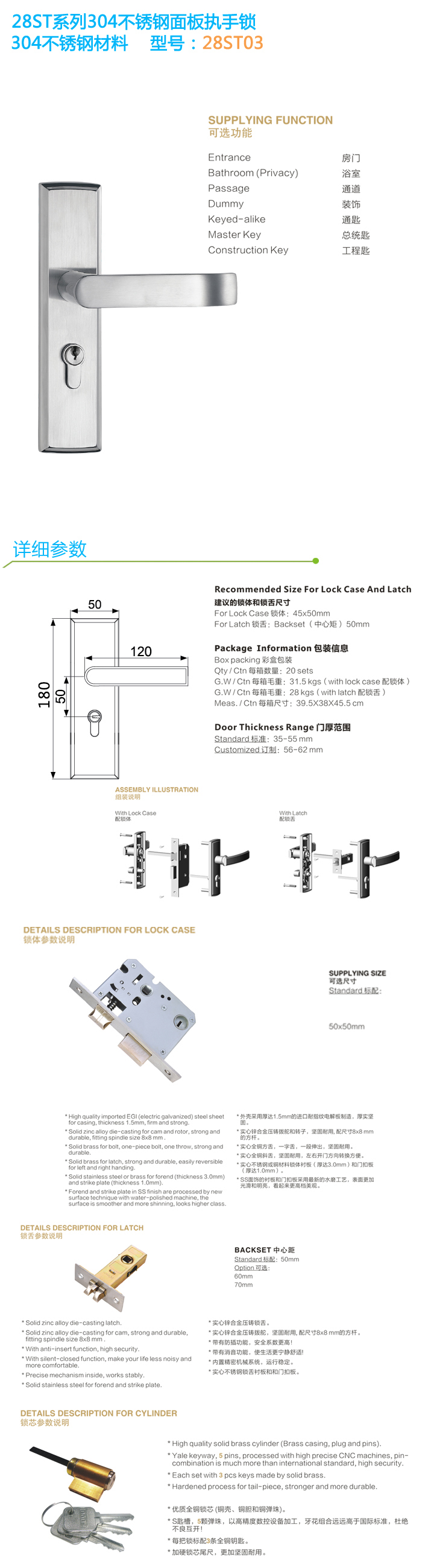 不銹鋼室內門鎖 不銹鋼室內門鎖