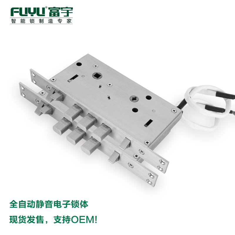 電子鎖體 電子鎖體