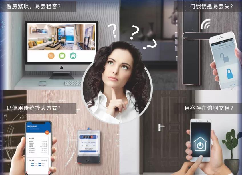 公寓智能鎖 公寓智能鎖