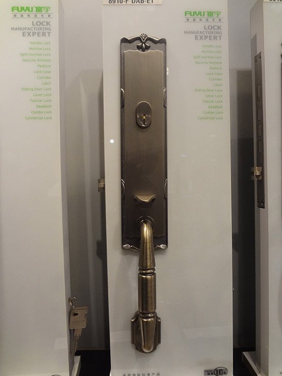 富宇五金別墅門(mén)鎖8210實(shí)物圖