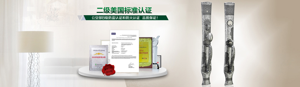 大拉手鎖 大拉手鎖