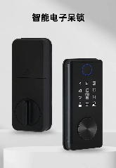 3112-智能電子呆鎖 3112-智能電子呆鎖