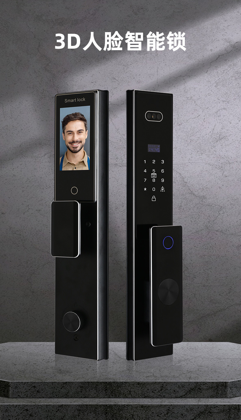 3D人臉全自動(dòng)智能鎖-6593 3D人臉全自動(dòng)智能鎖-6593